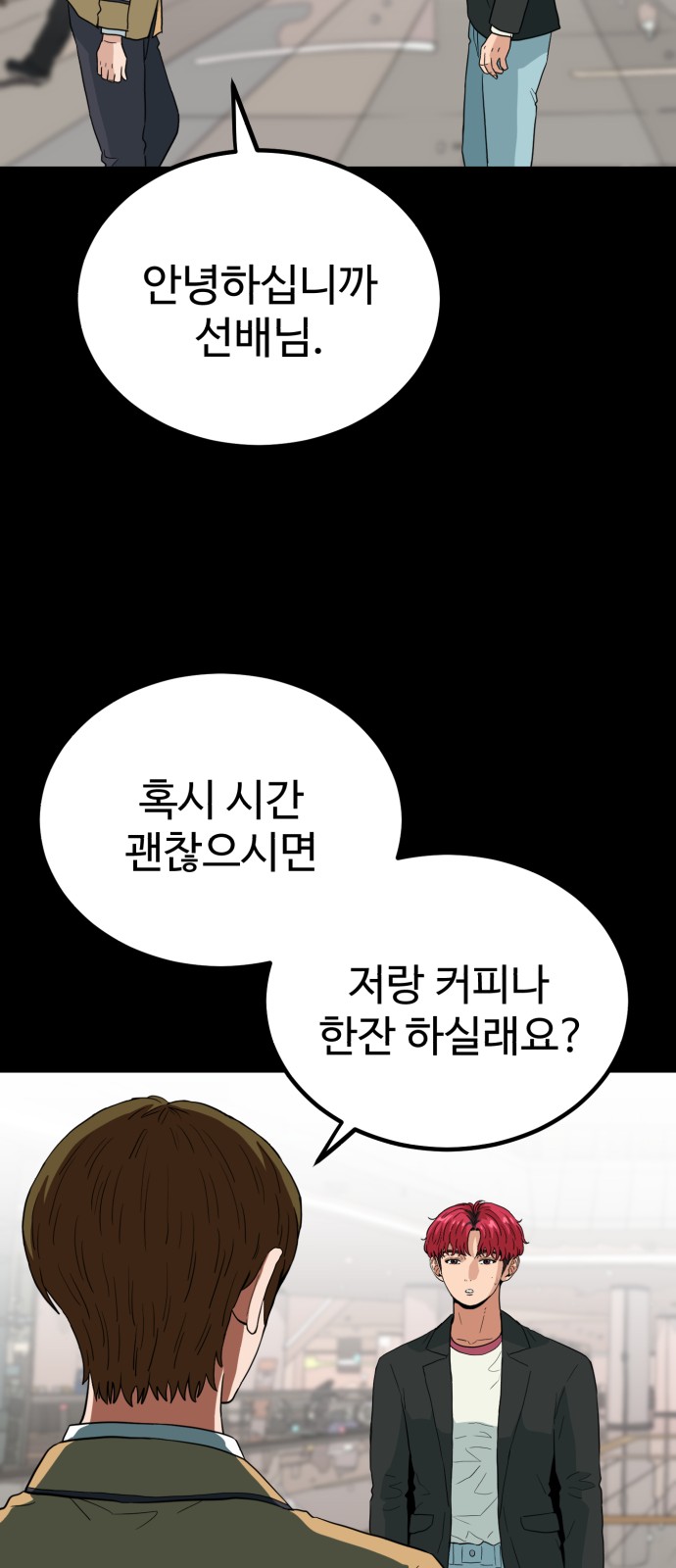69 페이지