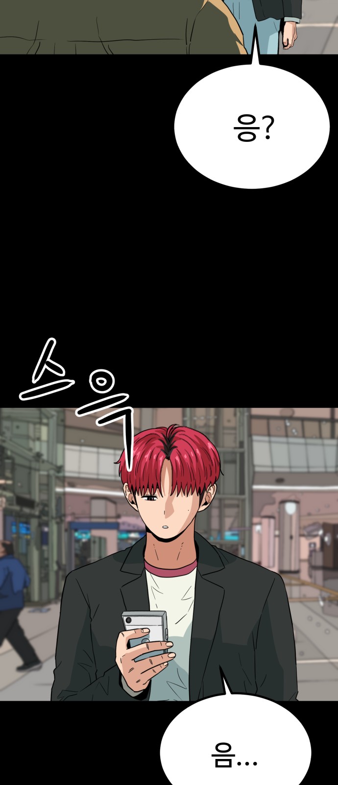 70 페이지