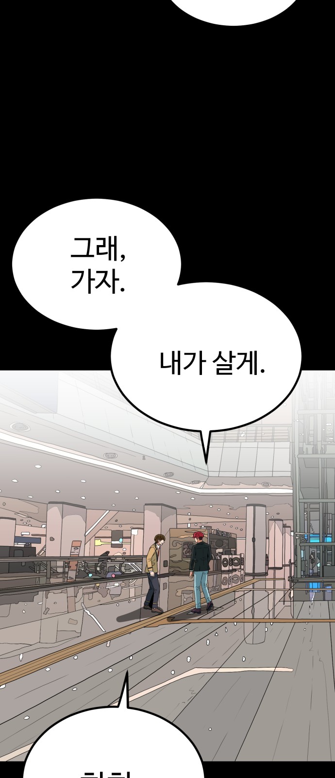 71 페이지