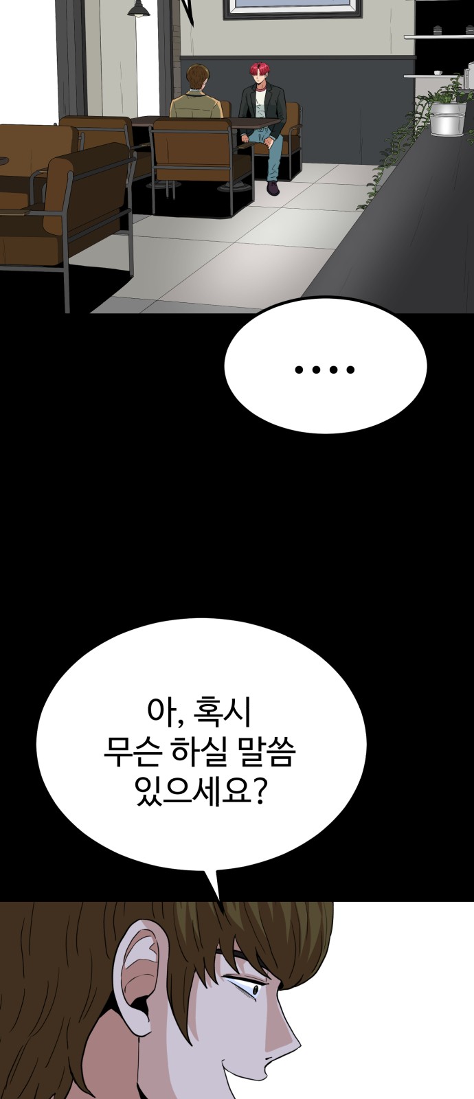 80 페이지