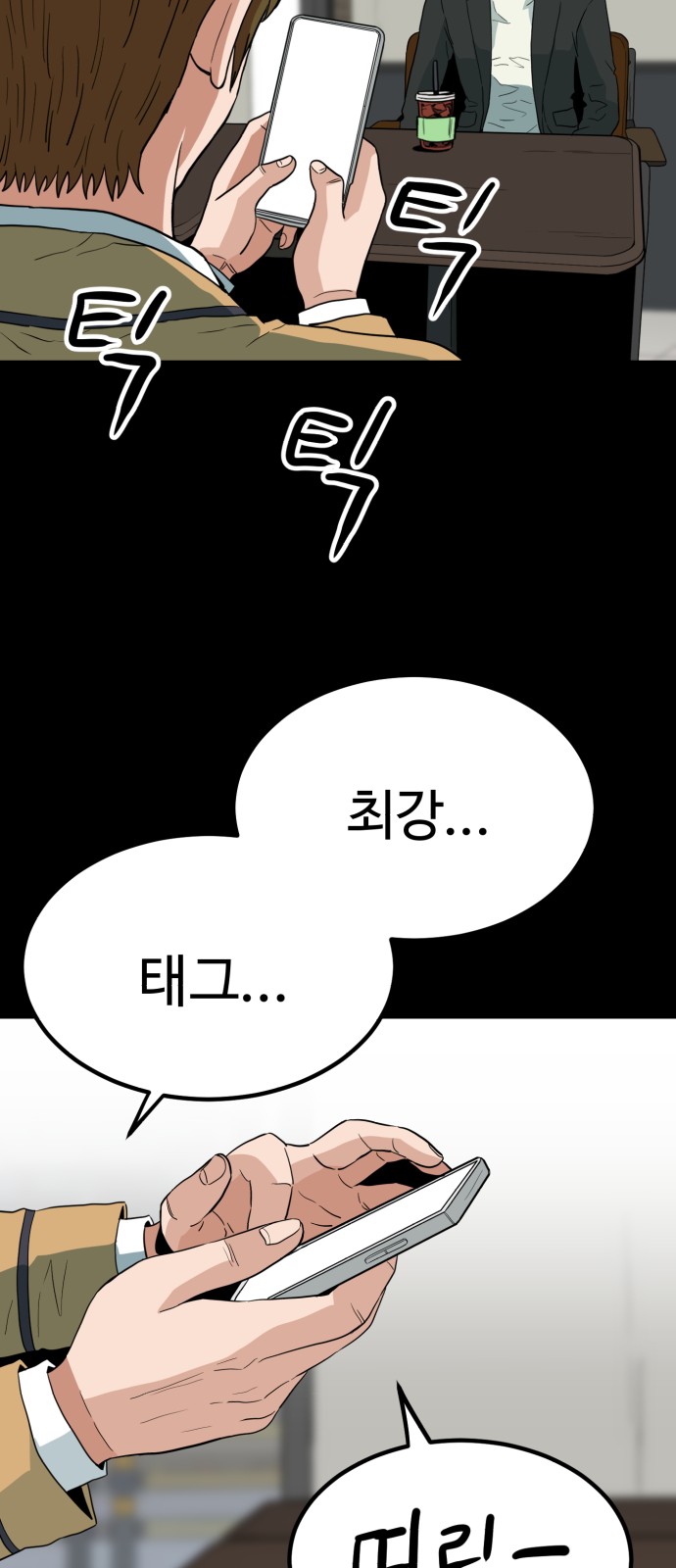 84 페이지