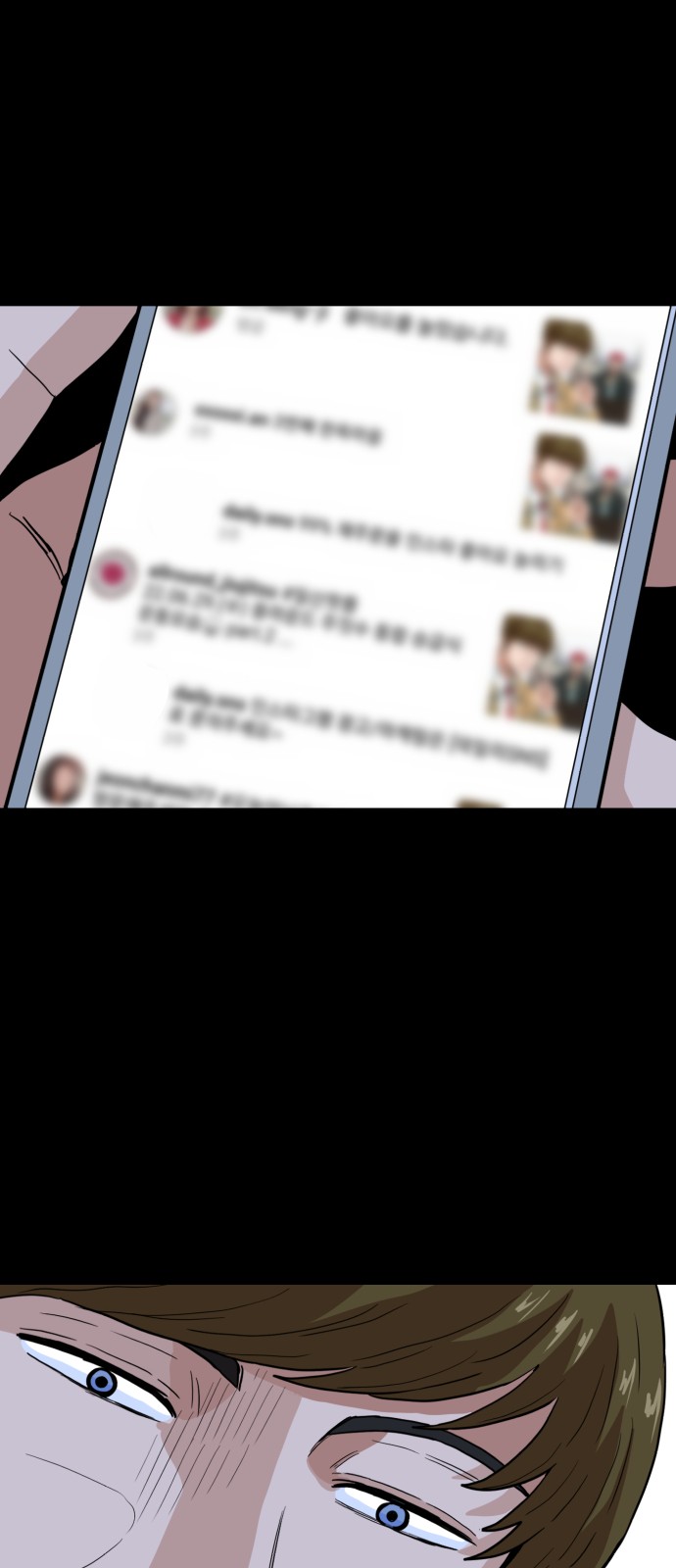 87 페이지