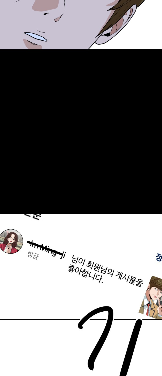 88 페이지
