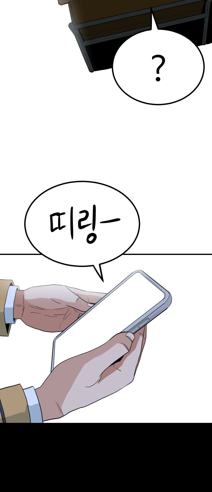 90 페이지