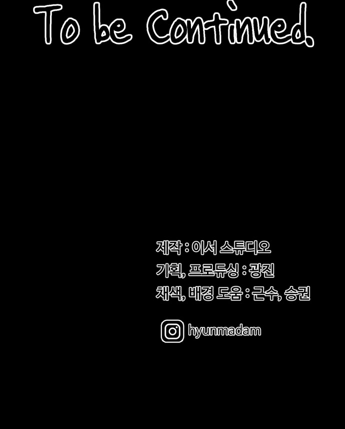 95 페이지