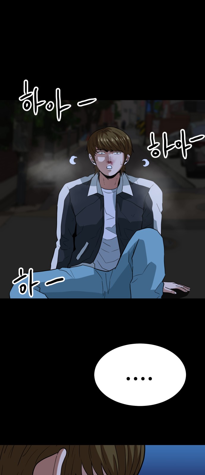 12 페이지
