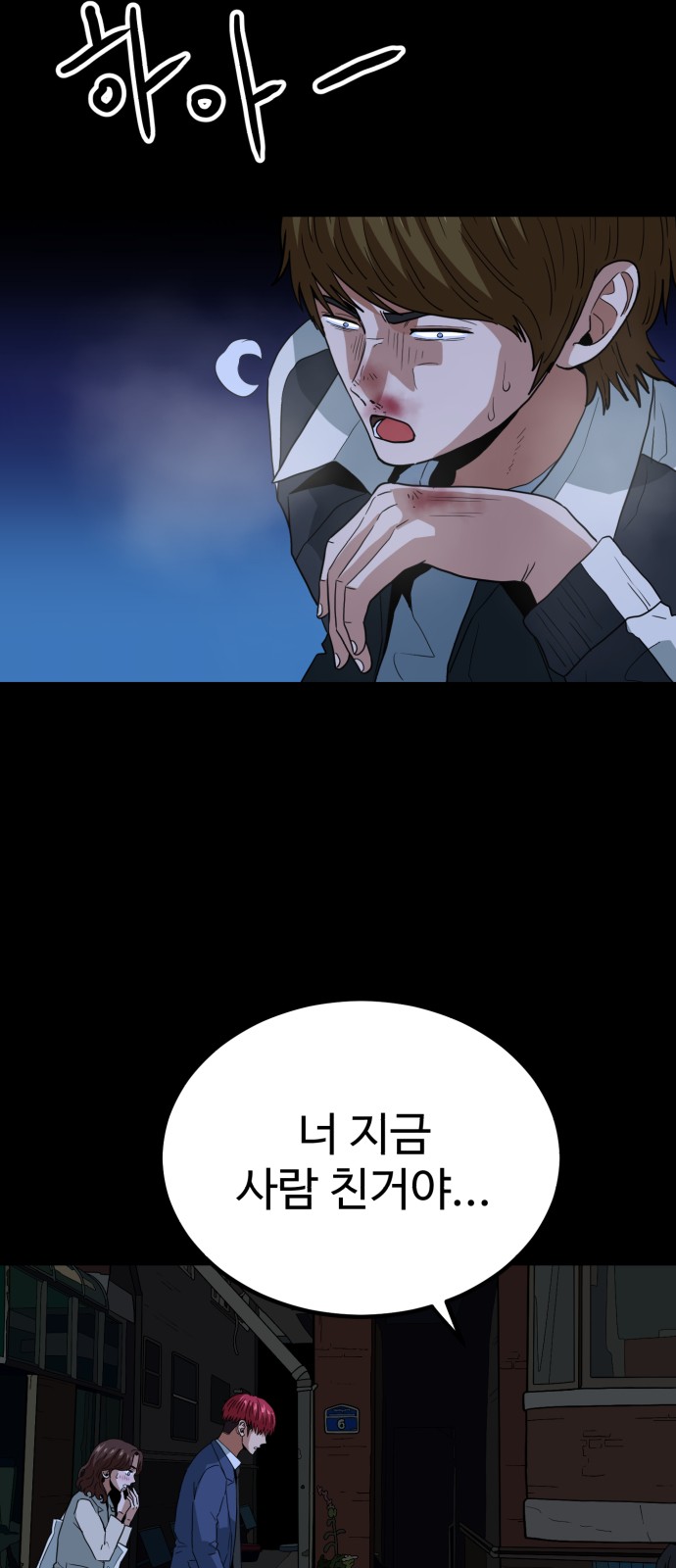 2 페이지