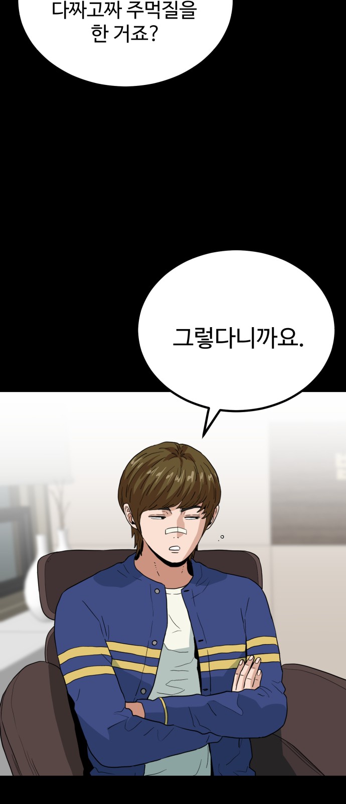 21 페이지