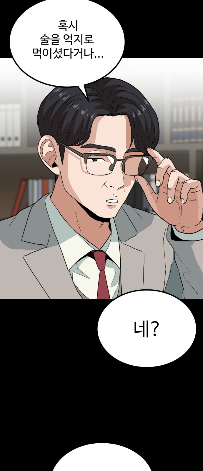 23 페이지