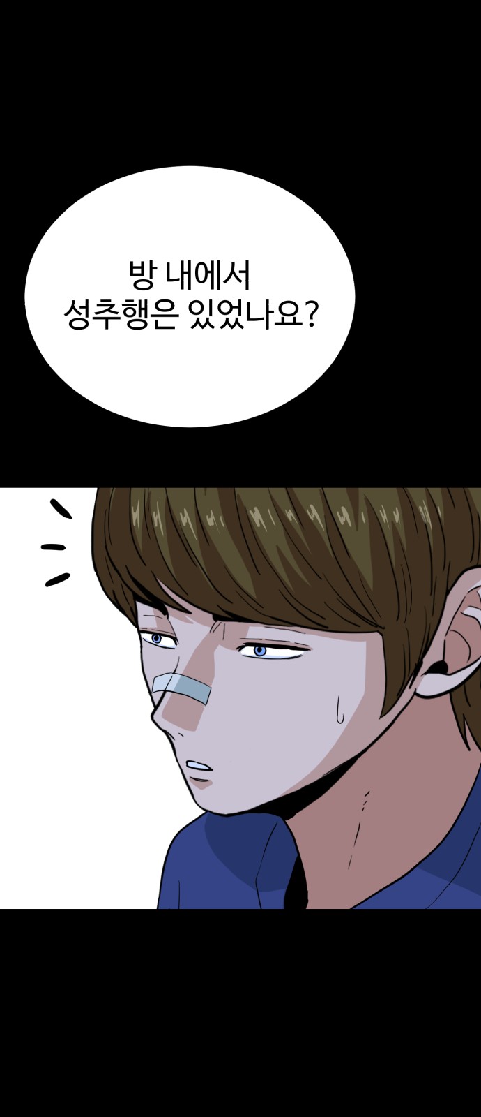 25 페이지