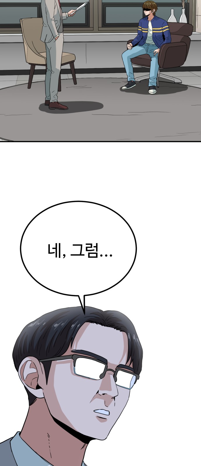 30 페이지