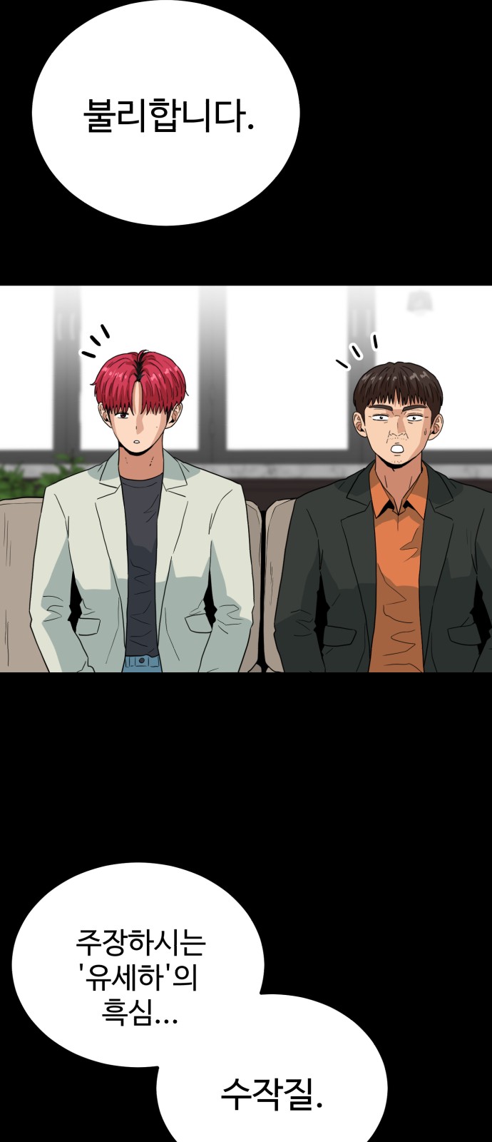 33 페이지