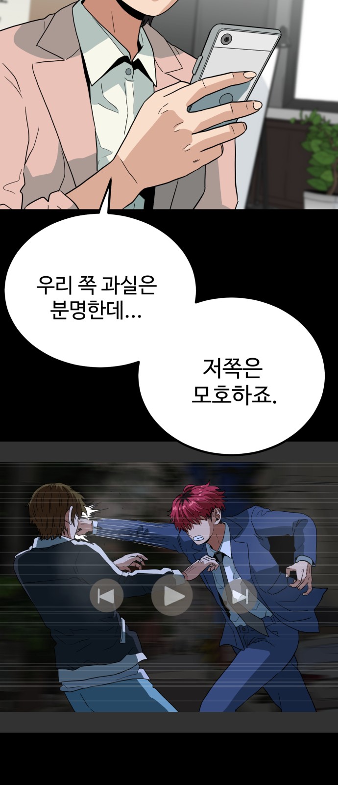 35 페이지