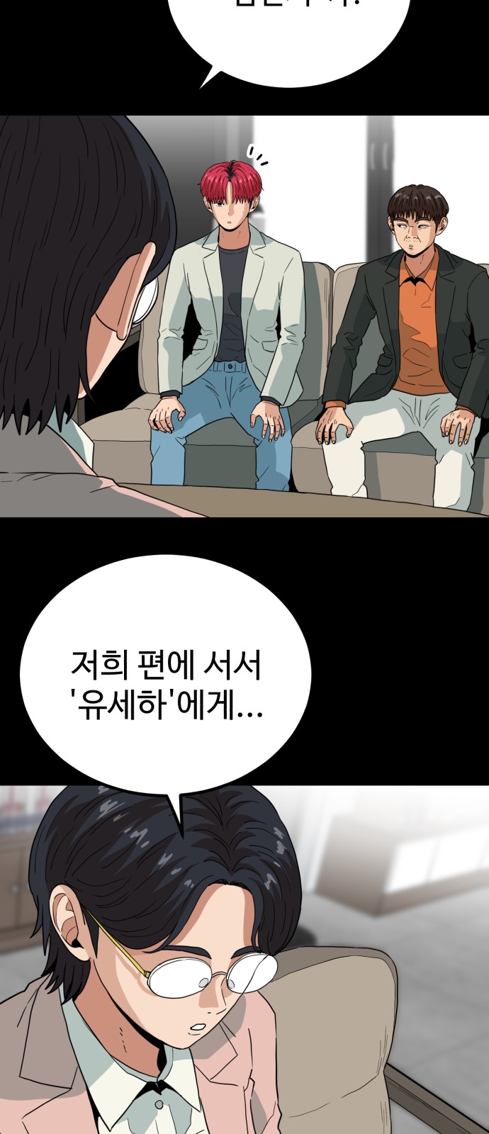 38 페이지