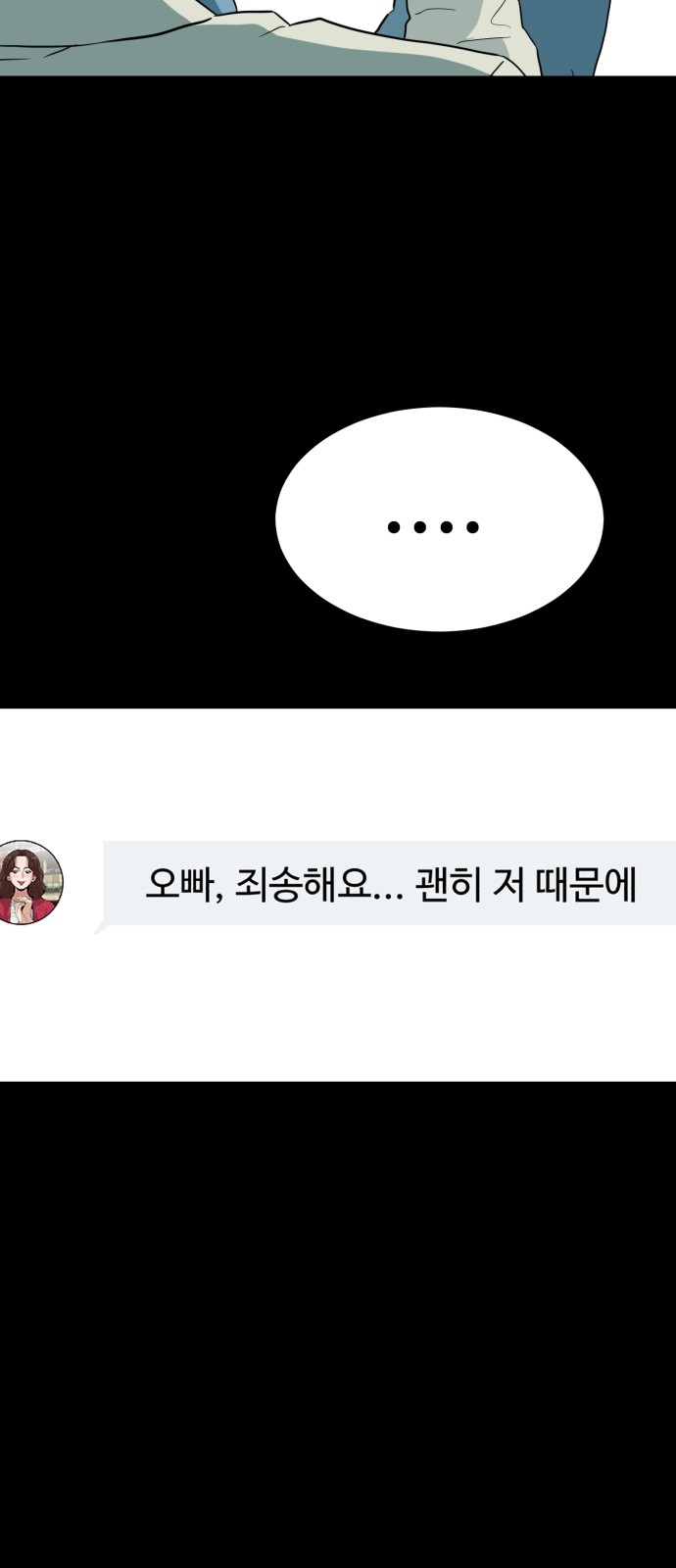 47 페이지