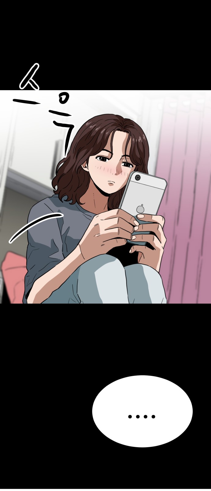51 페이지