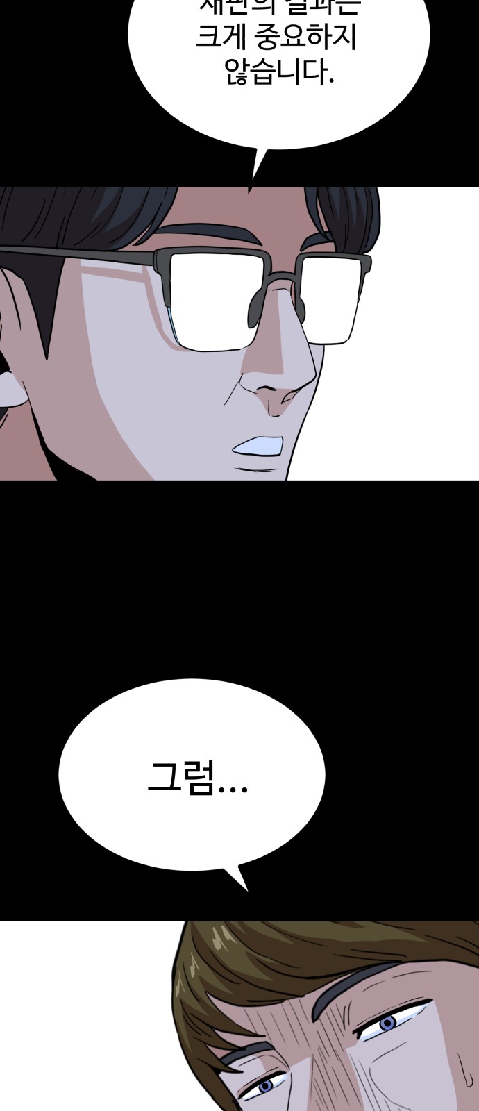56 페이지