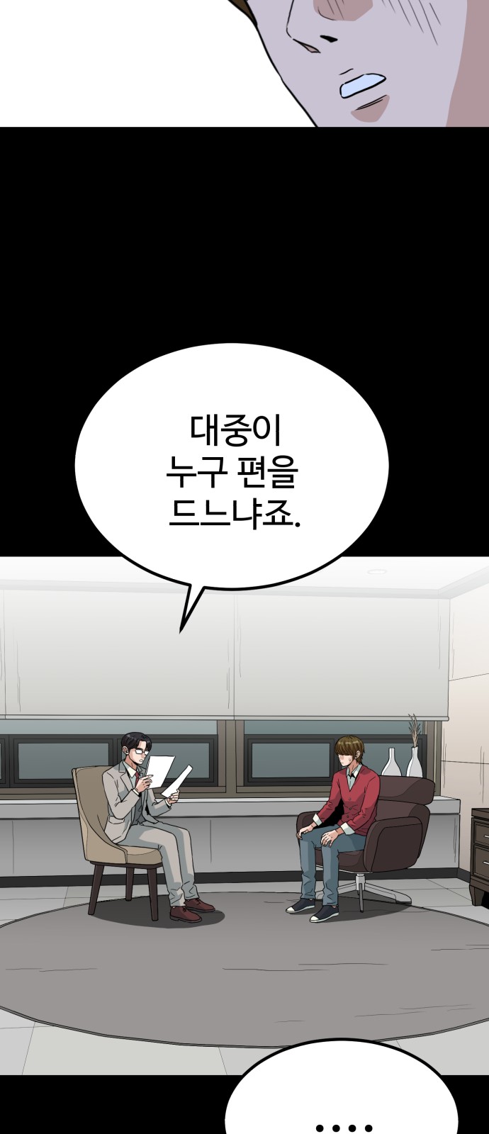 57 페이지