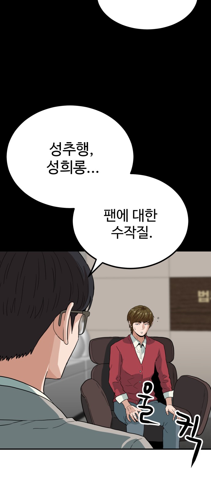 58 페이지