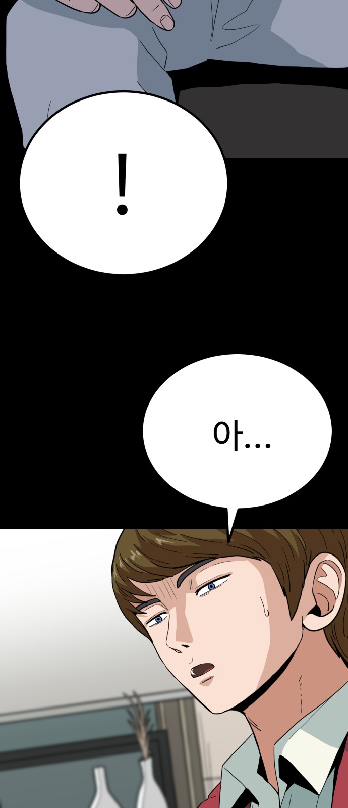 60 페이지