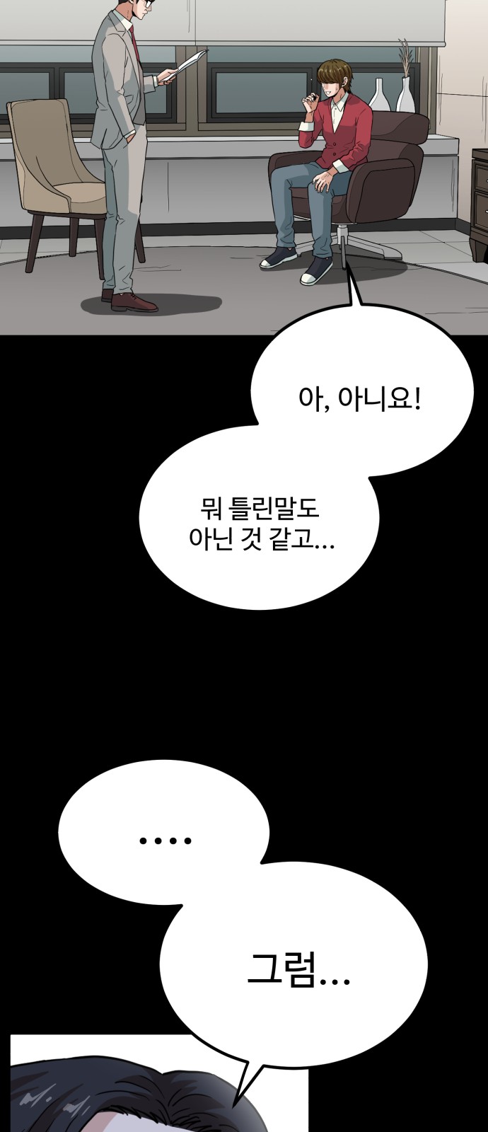 64 페이지