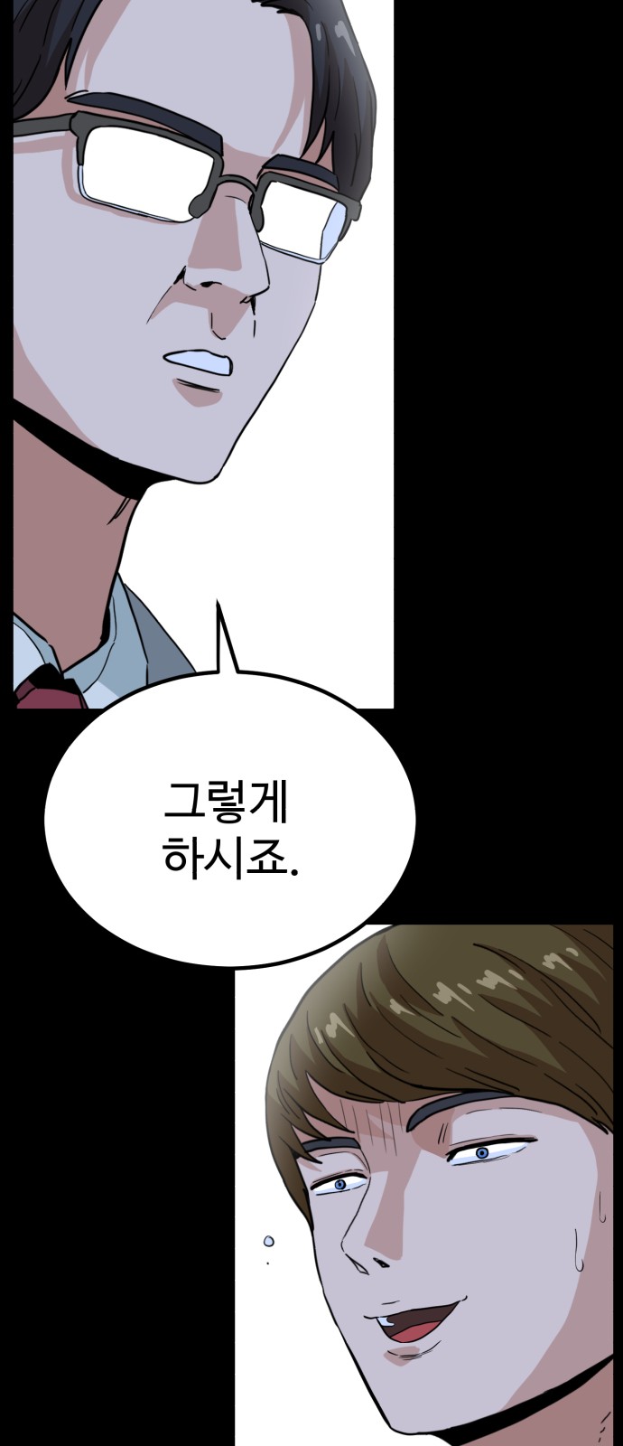65 페이지