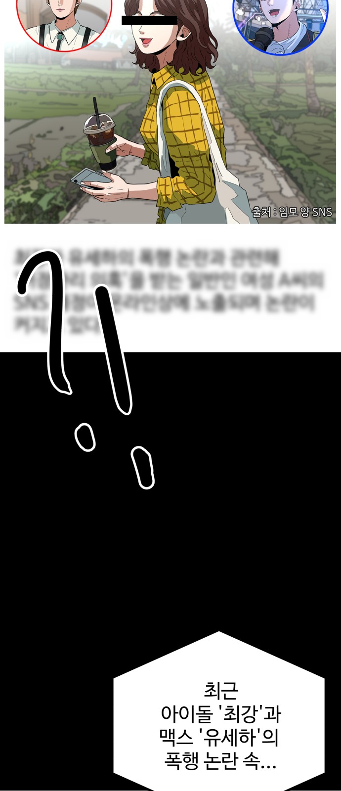 69 페이지