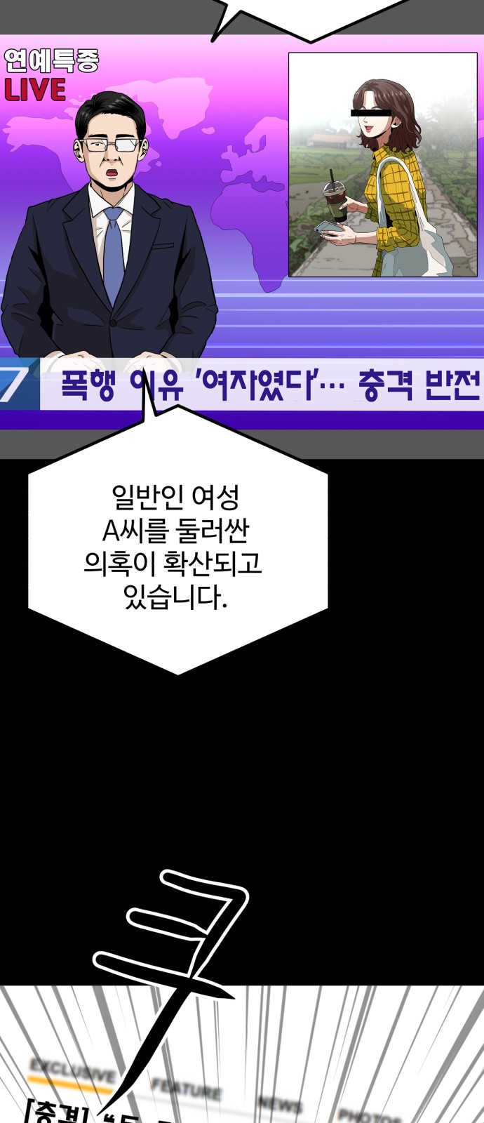 70 페이지