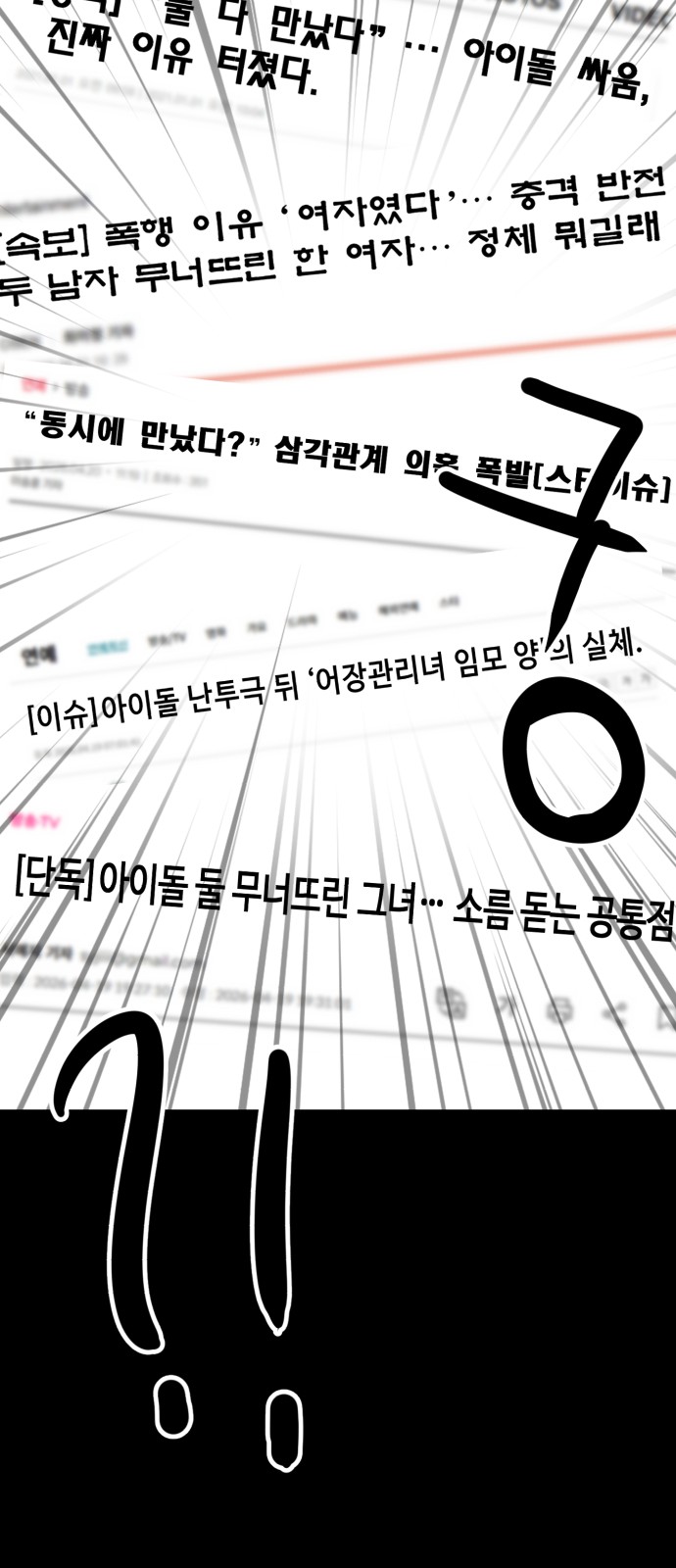 71 페이지