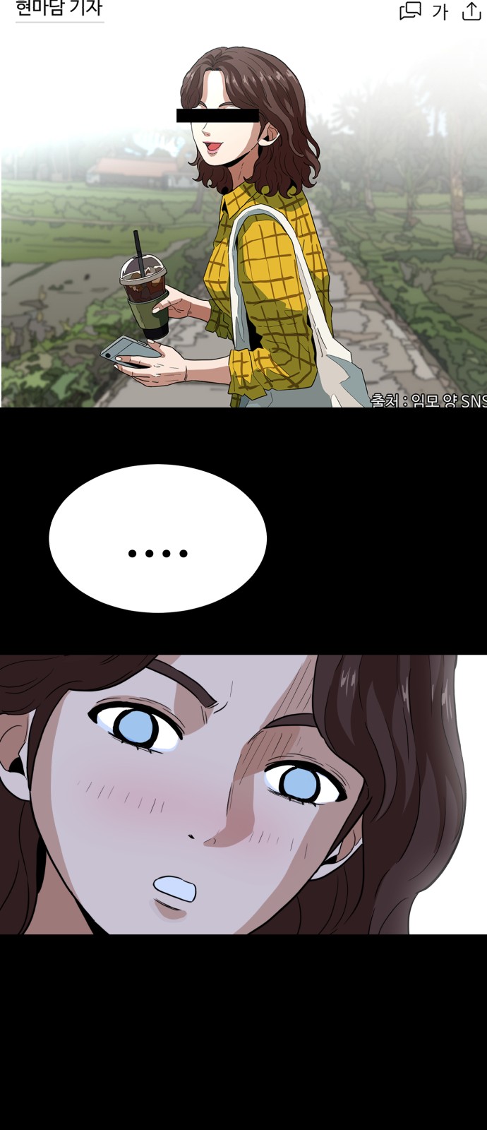 74 페이지
