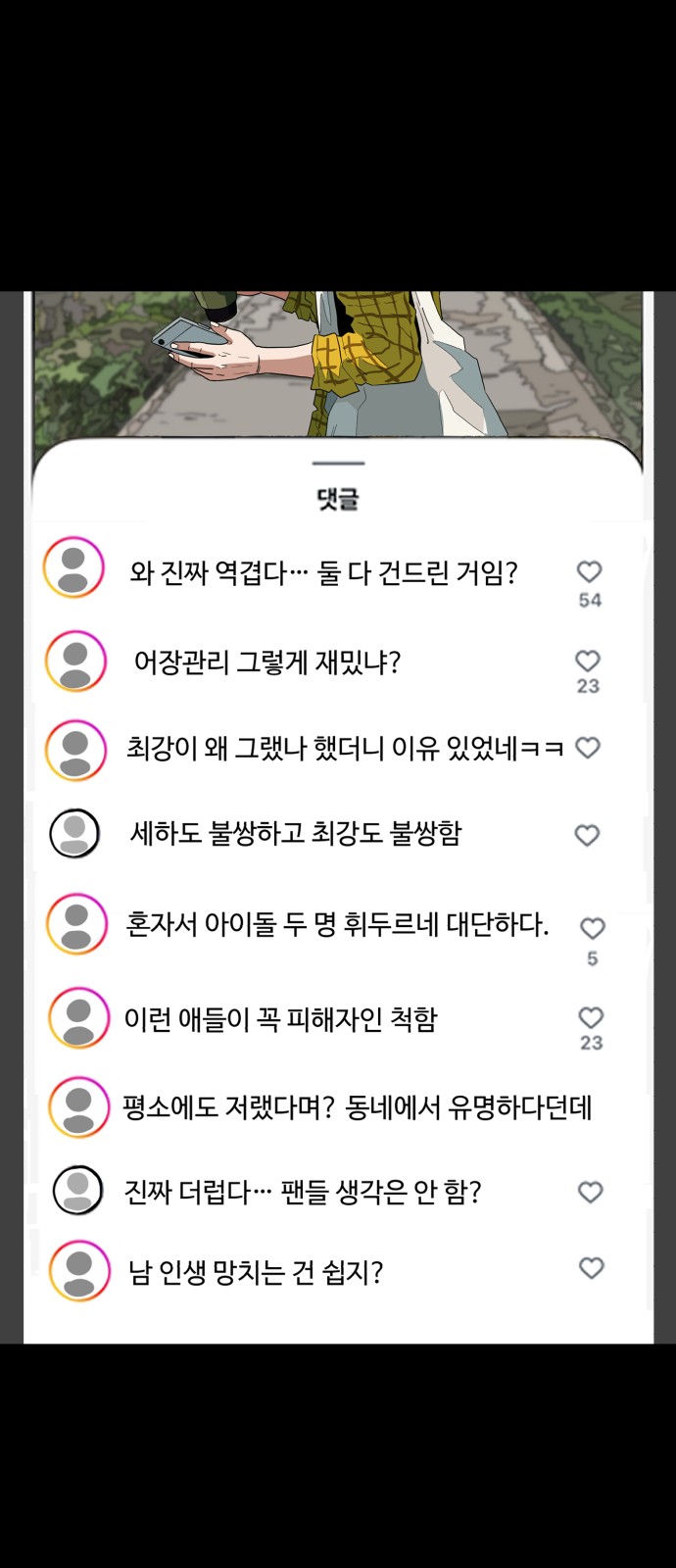 75 페이지