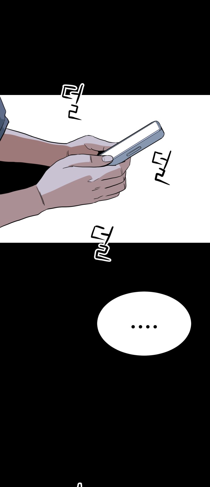 76 페이지