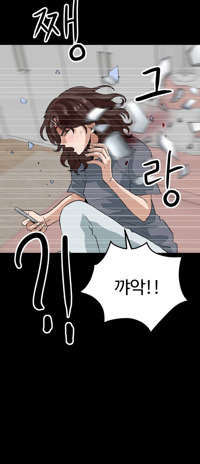 77 페이지