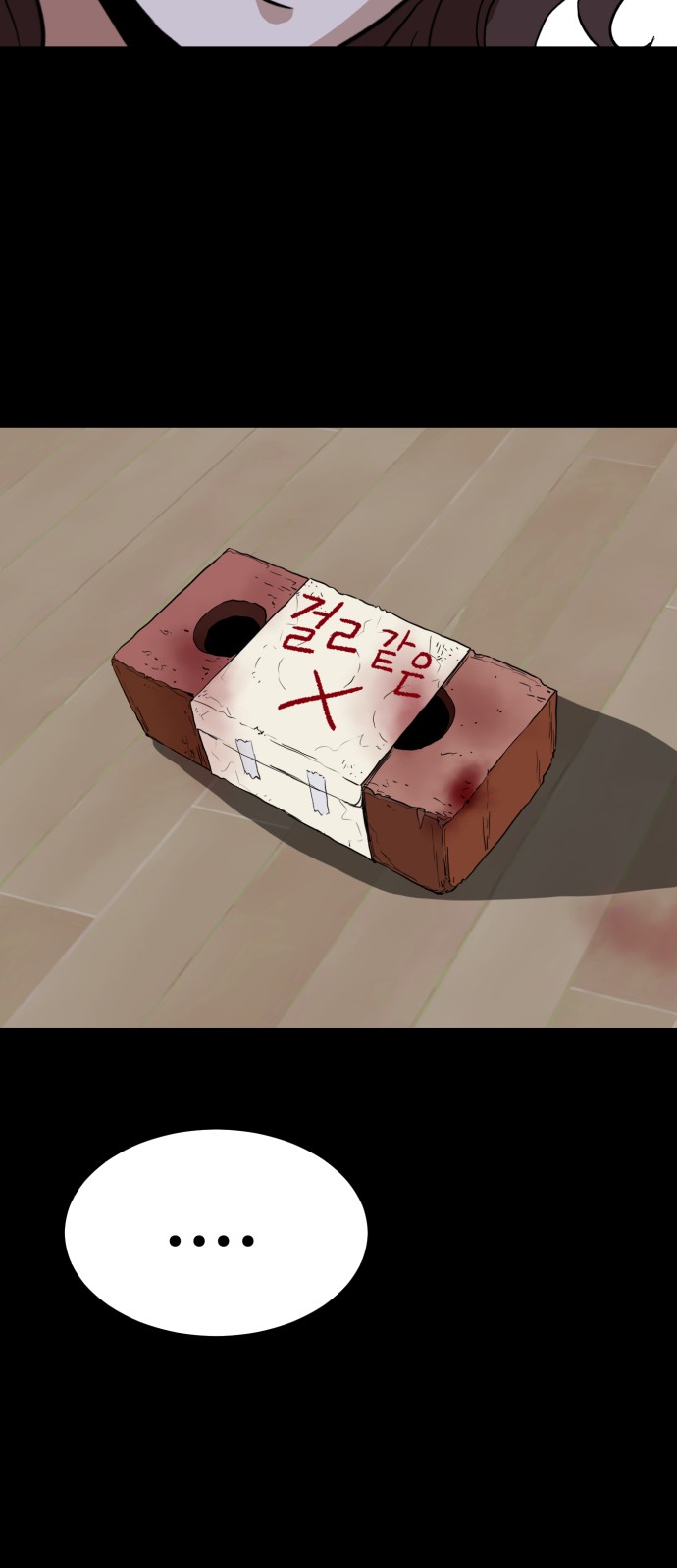 80 페이지