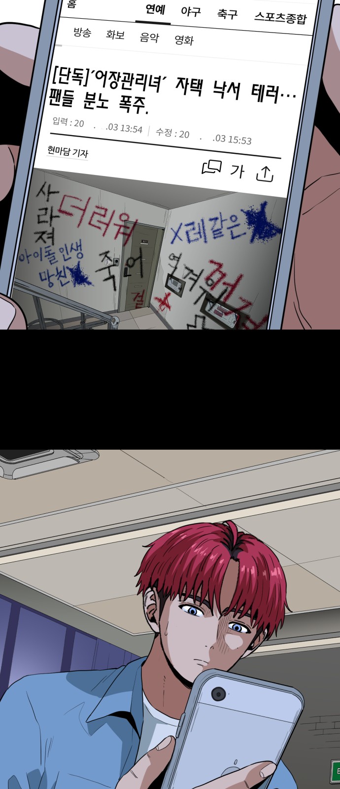 82 페이지