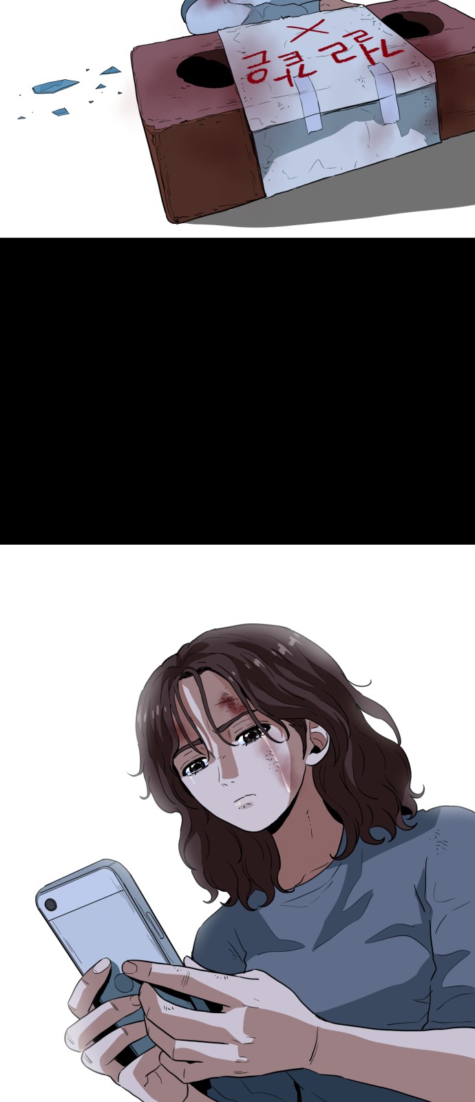 89 페이지