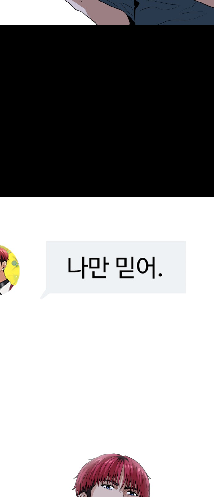 90 페이지