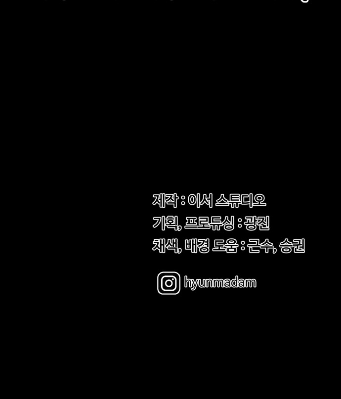 92 페이지
