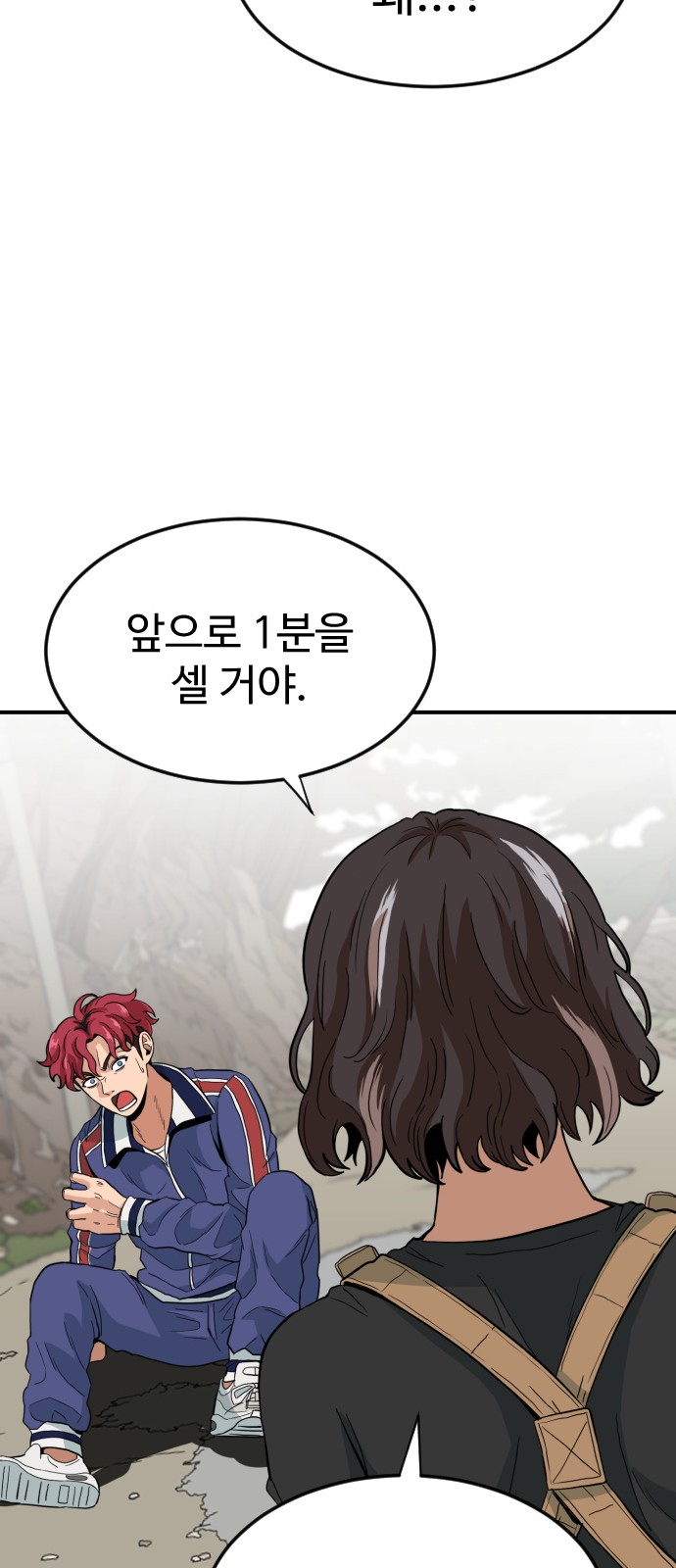 103 페이지