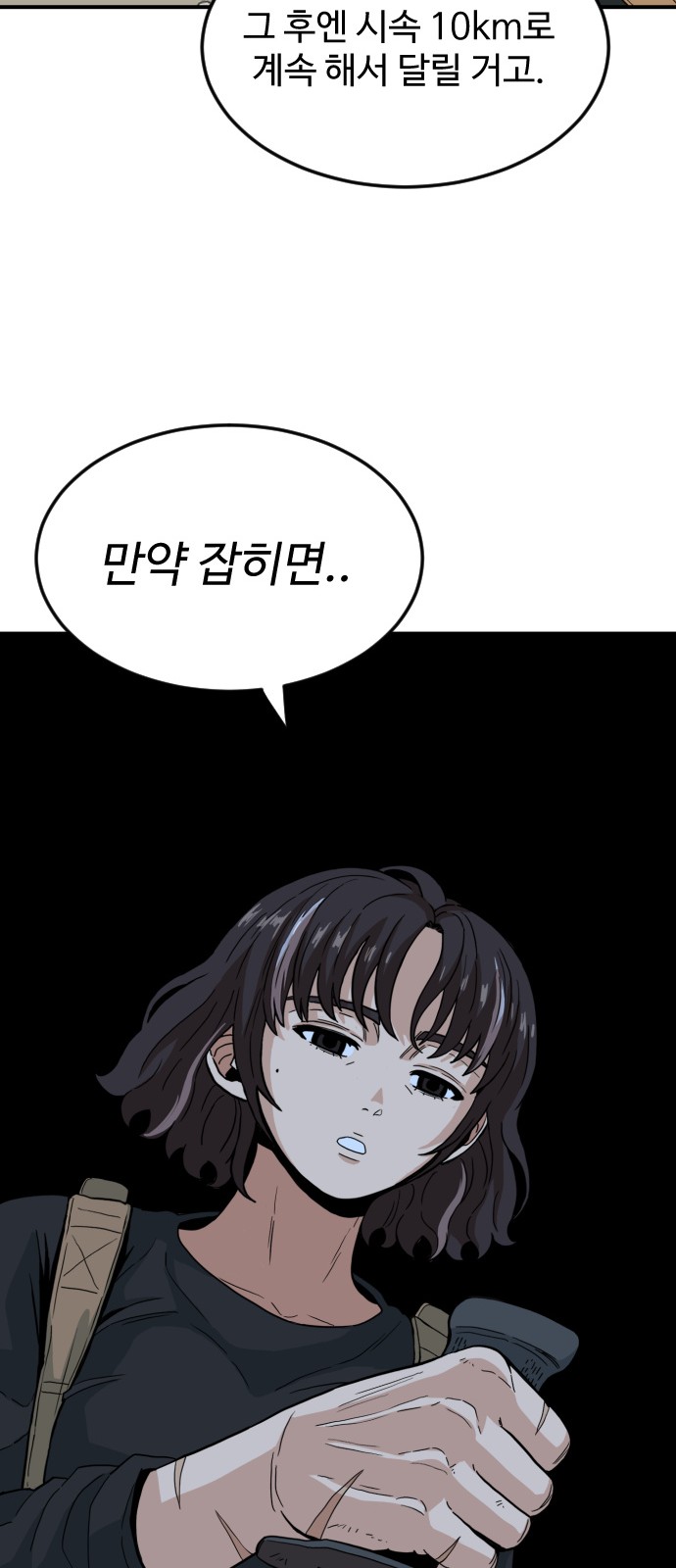 104 페이지