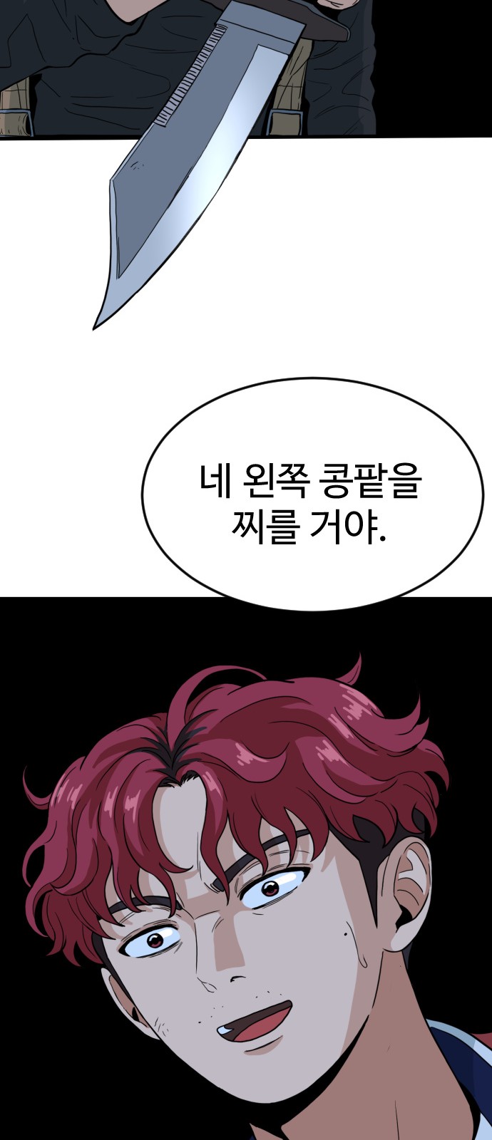 105 페이지