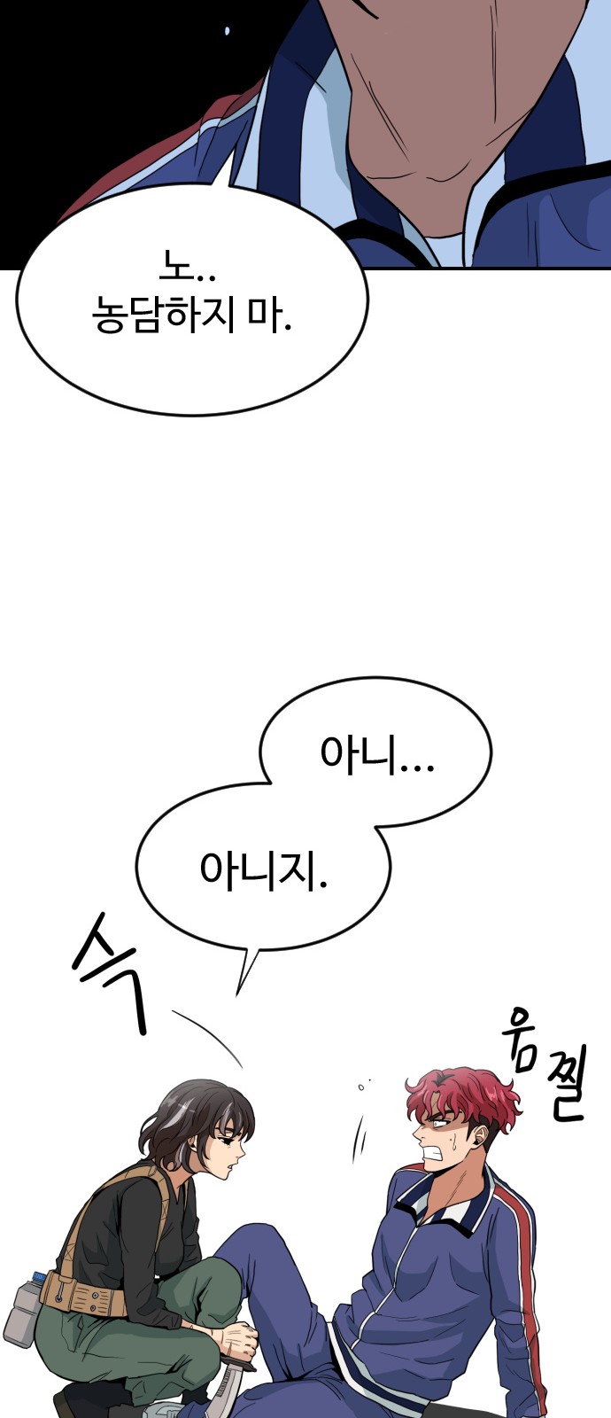 106 페이지