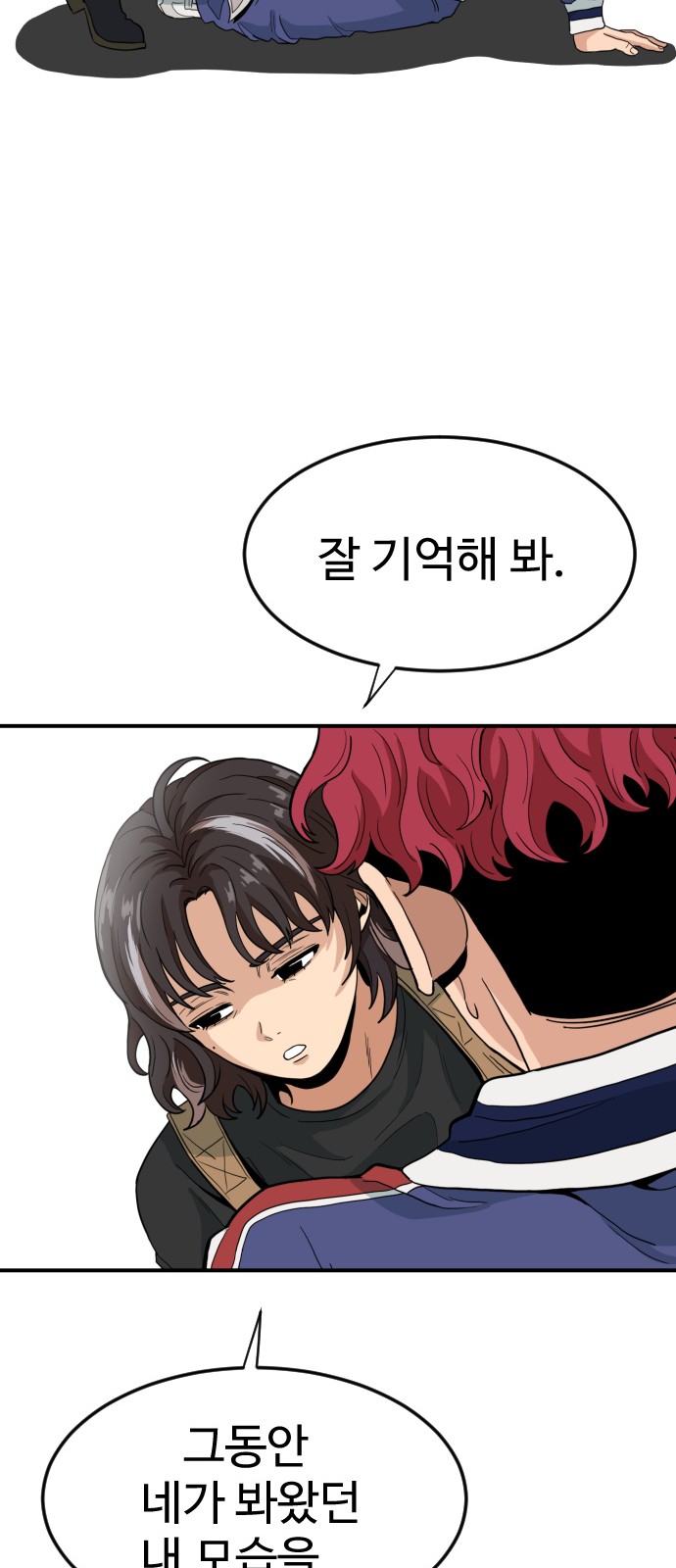 107 페이지