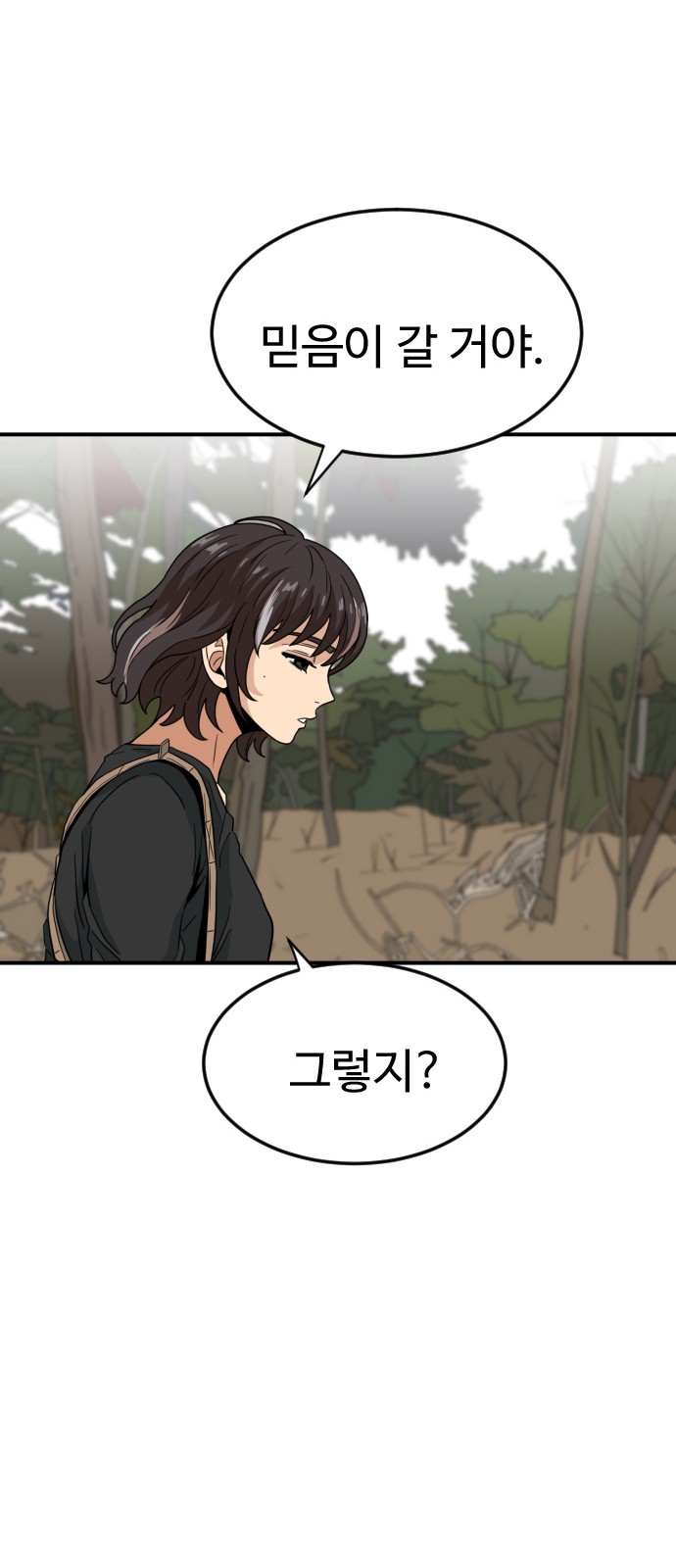 109 페이지