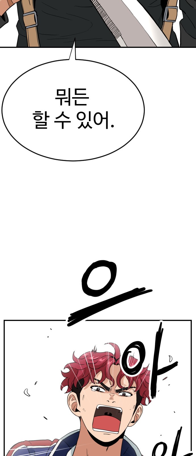 112 페이지