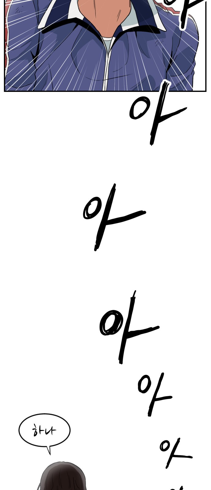 113 페이지