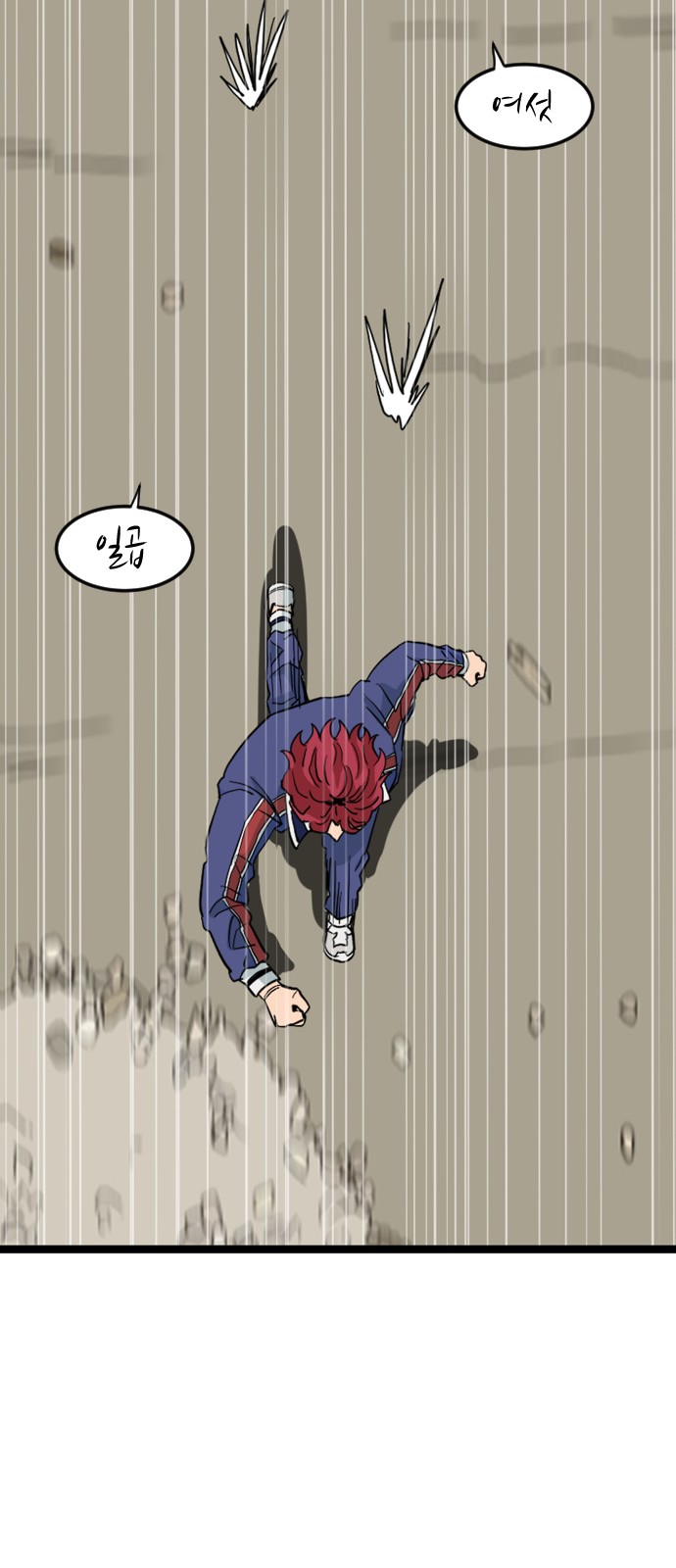 116 페이지