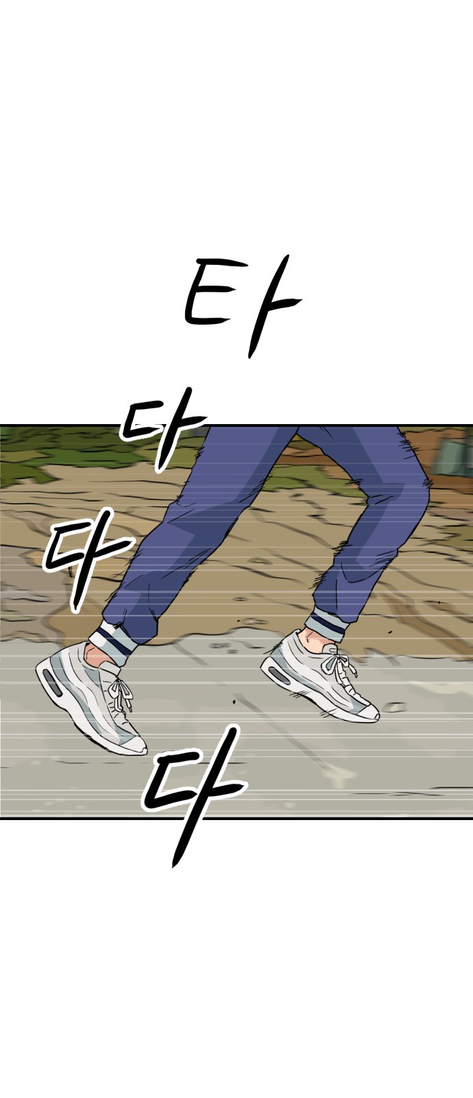 119 페이지