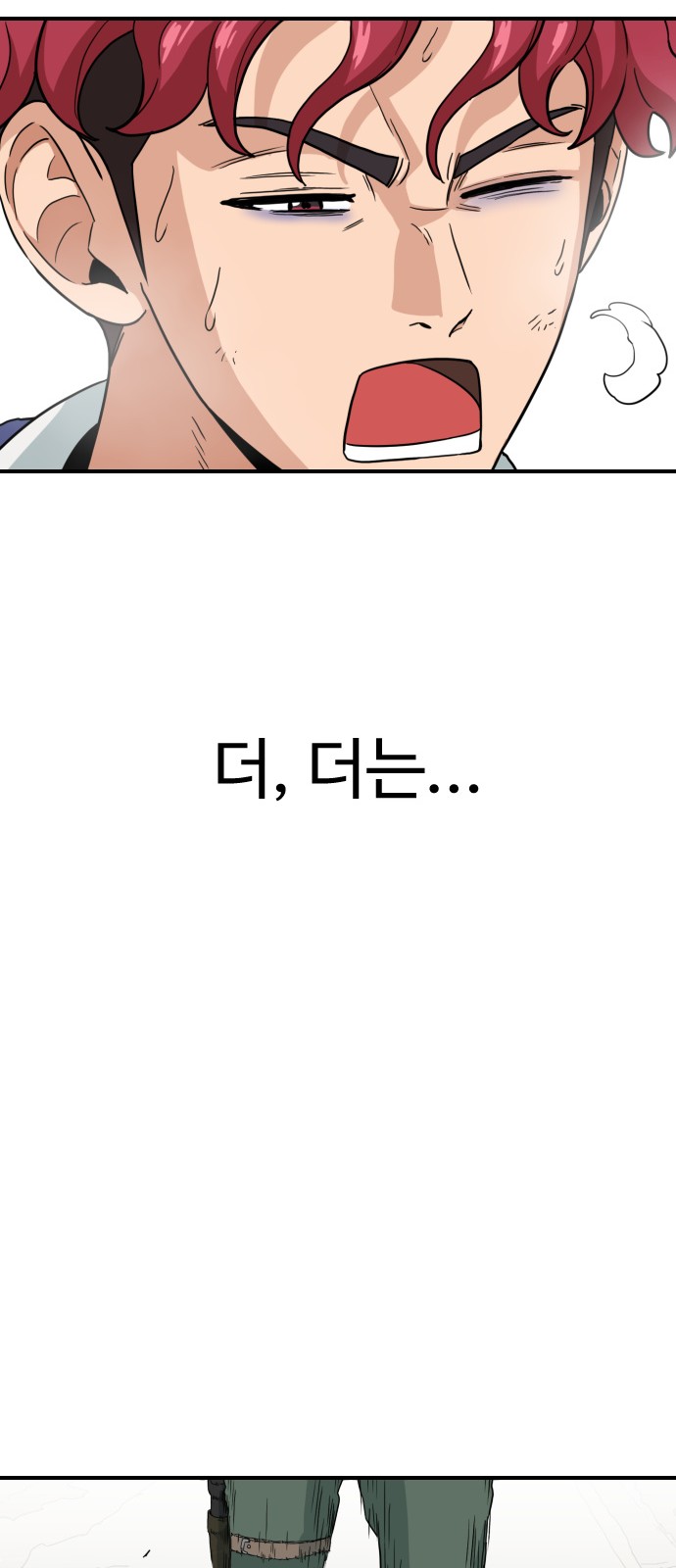 121 페이지