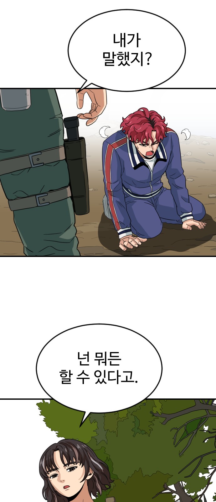 132 페이지